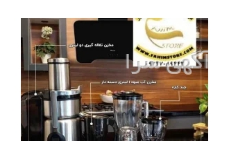 آبمیوه گیری چهار کاره داتیس مدل 770