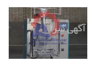دستگاه ساشه مایع ( بسته بندی تک نفره ) در کرج شرکت بهفرماشین اطلس البرز