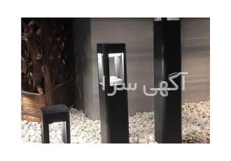 انواع چراغ محوطه باغ ویلا در کرج در دنیای امروز نورپردازی محیط فقط