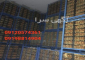 ساخت باکس پالت فلزی سردخانه پالت فلزی باکس پالت فلزی ساخت پالت فلزی در کرج