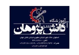 آموزش PLC برق ساختمان برق صنعتی تاسیسات پی ال سی