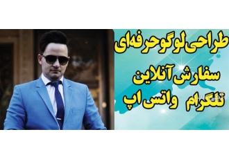بهترین طراح لوگو چنلیوم آنلاین و فوری