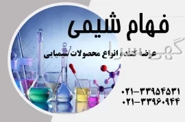 آگهی های خدمات بازرگانی - سایر