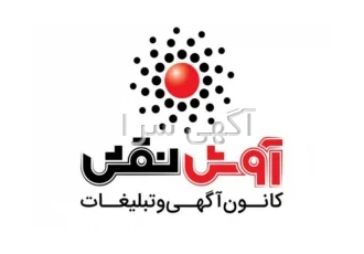 هدایا تبلیغاتی آوش نقش
