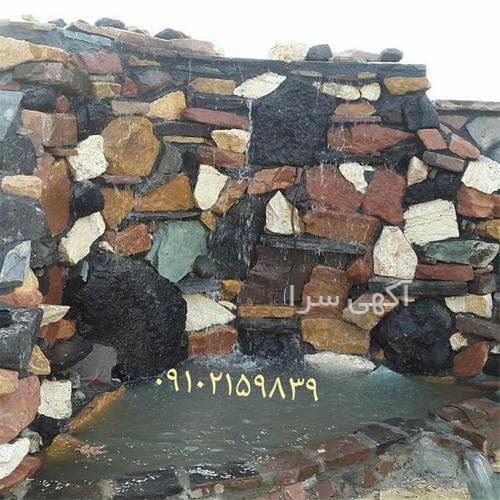 آگهی های معدن و مواد معدنی - خرم آباد