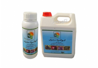 فروش سم قارچ کش گوگرد سموم قارچ کش در انارستان فروش عمده قارچ کش #160