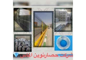 شرکت حصارنوین الماس تولید کننده