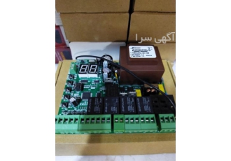 فروش برد درب اتوماتیک - ارسال سراسری