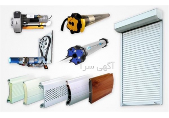 کرکره برقی فروش و نصب درب اتوماتیک و سکوریت برقی