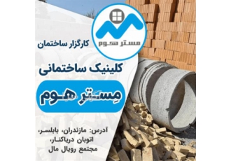 فروش و قیمت بلوک سبک ، بلوک سیمانی