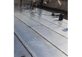 نصب ایزوگام و لکه گیری ترمیم ایزوگام پشت بام در مشهد نصب ایزوگام