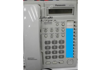 تنظیم سانترال