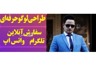 انواع لوگو یا آرم  -   طراحی لوگو با اتود اولیه