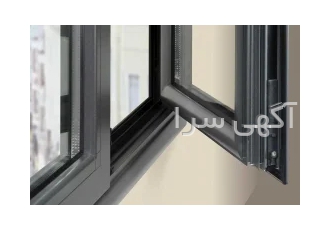 پنجره دوجداره آلومینیومی و upvc