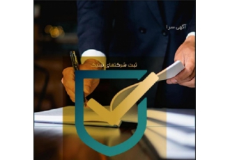 فروش رتبه(گرید) پیمانکاری