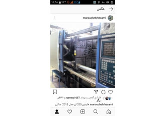 دستگاه تزریق بادی