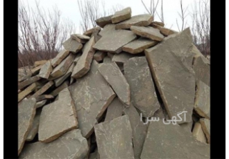 فروش و تامین کننده انواع سنگ ورقه ای در شهریار فروشگاه سنگ در دماوند