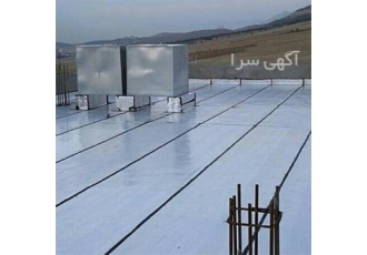 نصب ایزوگام بستان آباد