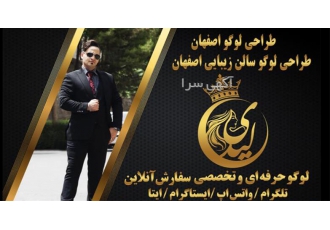 طراحی لوگو تخصصی، طراحی حرفه ای، ثبت لوگو و برند
