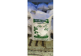 فروش بذر ذرت و بذر یونجه در جیرفت پخش عمده و خرده انواع ارقام بذر ذرت