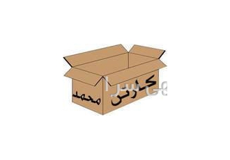 کارتن بسته صنایع بسته بندی محمد فروش کارتن صنایع بسته بندی کارتن محمد