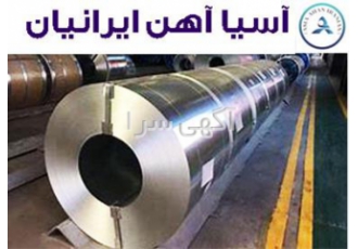 فروش عمده ورق روغنی و ورق گالوانیزه