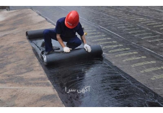 اجرای ایزوگام و قیرگونی با بهترین کیفیت در ساری پیمانکاری اسلامی اجرای