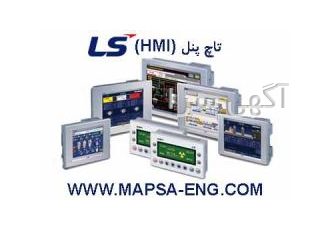 مانیتور های صنعتی LS امروزه با جایگزینی PLC به جای مدارات فرمان