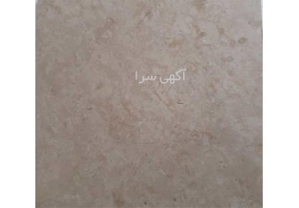 تولید کننده سنگ گلبو بهنما در مشهد تولید کننده سنگ مرمریت گلبو