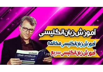 ادمین تخصصی یوتیوب
