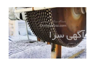 تولید دستگاه سنگبری با گارانتی در اصفهان مجموعه ماشین سازی هما فرزین