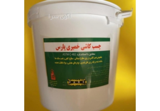 چسب کاشی خمیری و پودری