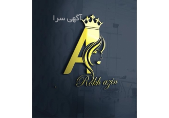Logo Design Green Bay Wisconsin در قم Logo Design Green Bay Wisconsin