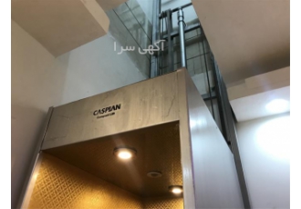 هوم لیفت کامپکت در ساری هوم لیفت کامپکت کاسپین ✅✅هوم لیفت کامپکت شرکت