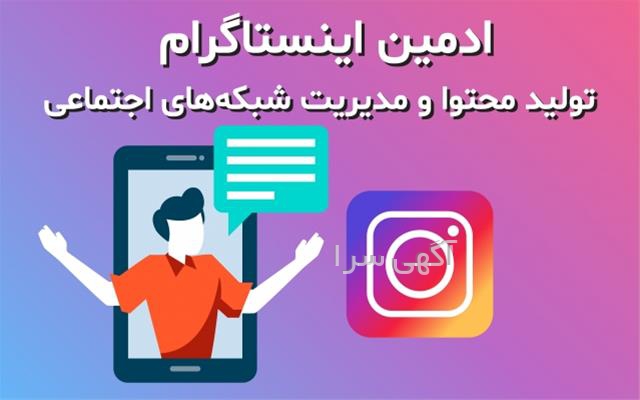 آگهی های تبلیغات، چاپ، تکثیر - راز