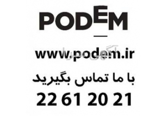 جرثقیل سقفی پودم PODEM بلغارستان نماینده فروش وینچ جرثقیل پودم