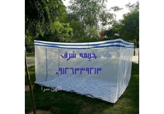 تولید و فروش پشه بند تولید پشه بند سنتی خانواده در ابعاد مختلف تولید