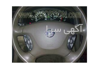 کروز کنترل ماکسیما - کروز کنترل فابریک