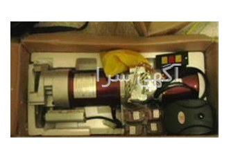 فروش موتور کرکره ای ام سی ، تیوبلار ساید