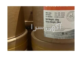 خرید پودر ال آرژنین هیدروکلراید در تهران بازرگانی دانا دارو وارد کننده