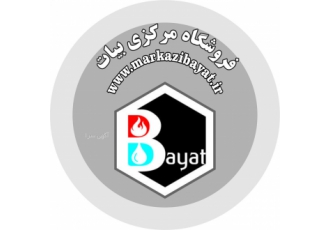 فروش و تعویض شیشه اجاق گاز رو میزی بیشترین تنوع شیشه اجاق های رو میزی