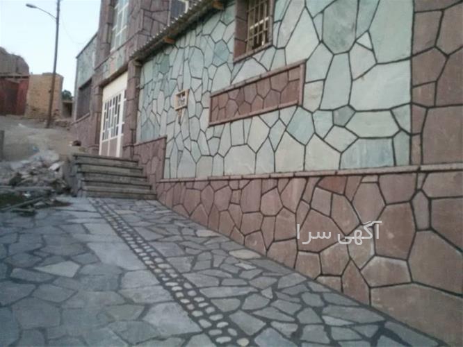 آگهی های معدن و مواد معدنی - چهارباغ