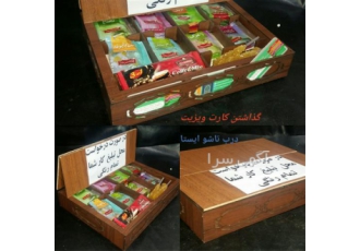 جعبه جالب دمنوش نسکافه نبات در مشهد جعبه جالب و زیبا دمنوش های گیاهی