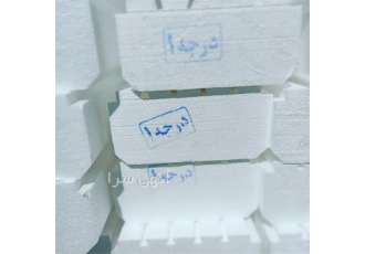قیمت یونولیت نسوز فوم سقفی و سردخانه ای در تبریز بزرگترین تولیدکننده