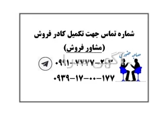 اعطای مجوز رسمی شرکت بیمه پارسیان(زندگی)