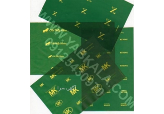 ساخت شابلن الکتروشیمیایی