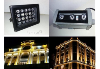 نورپردازی نگین افشان (ثبت ۳۶۱۸۹۴) گروه صنعتی نگین افشان ارائه تجهیزات