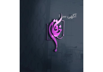 Design Bespoke Brandingand design logo در قم Design Bespoke