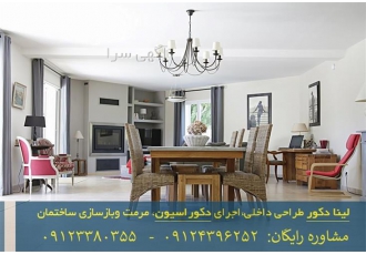 اجرای طراحی مناسب برای نمای ساختمان های آپارتمانی