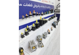 فروش گیربکس های خورشیدی و حلزونی HQM و LIMING نمایندگی اصلی فروش گیربکس